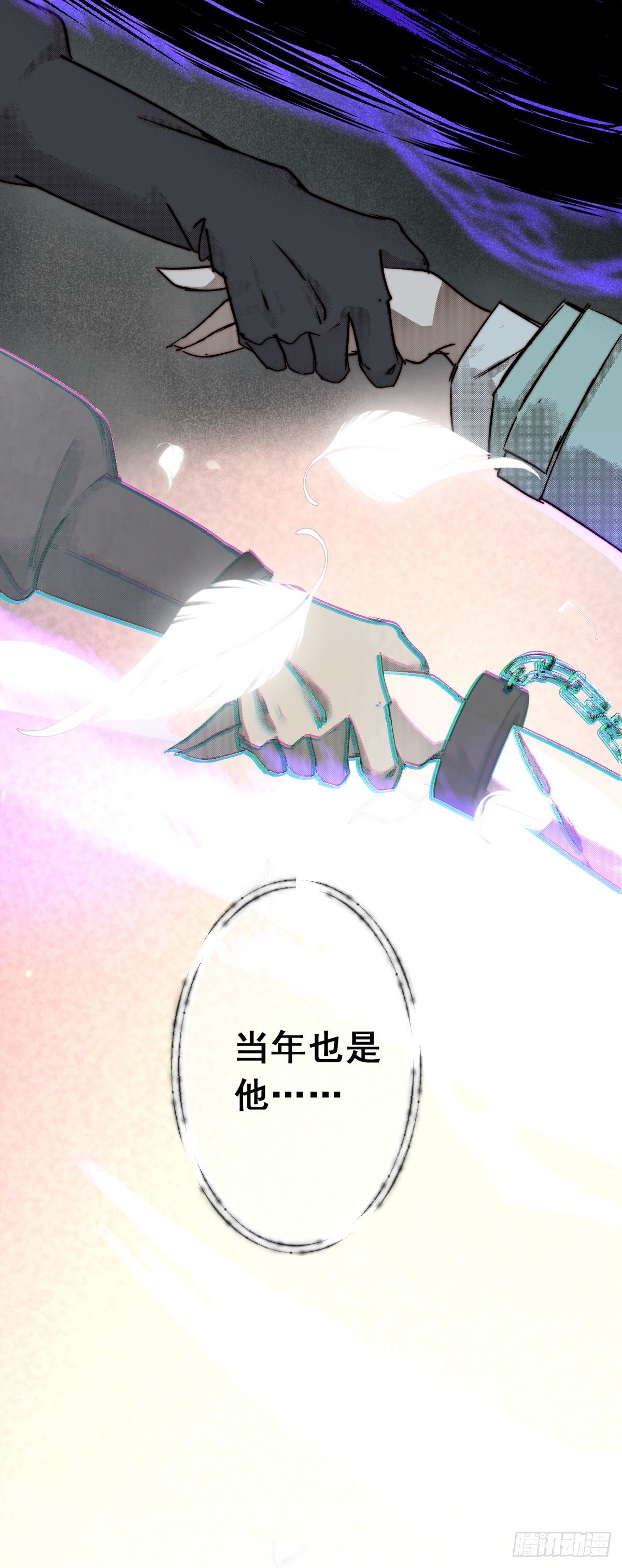 12.执手如初呵-第14话