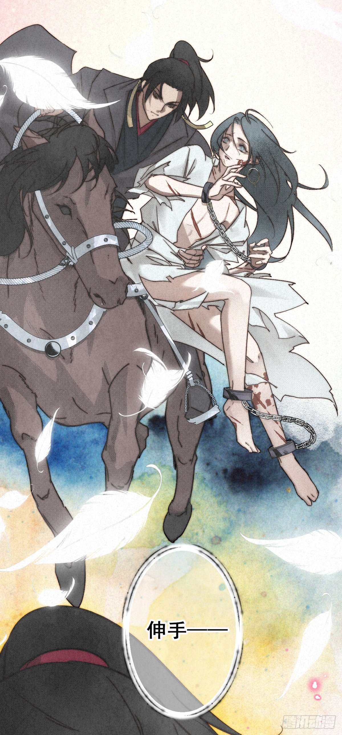 12.执手如初呵-第14话