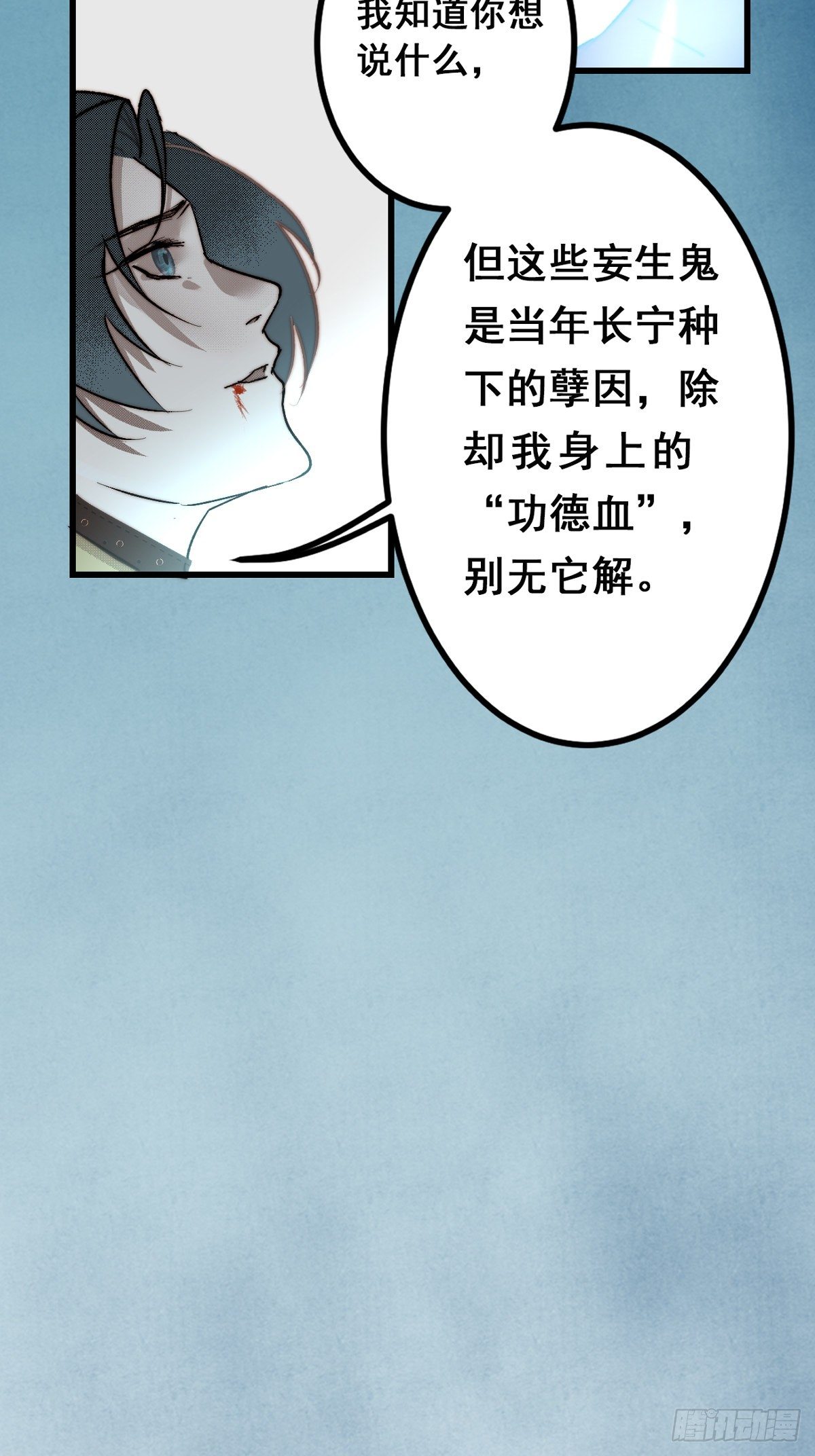 12.执手如初呵-第14话