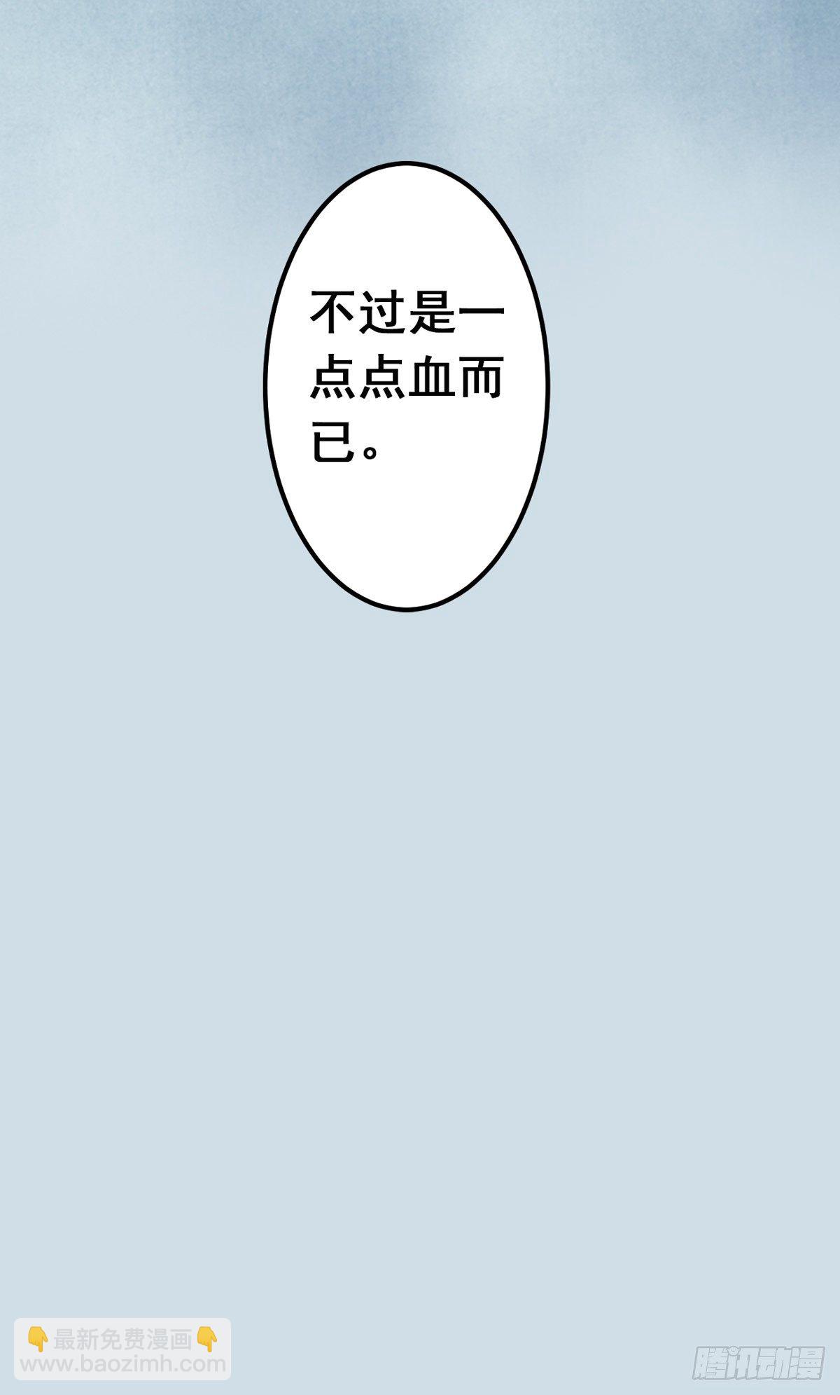 12.执手如初呵-第14话