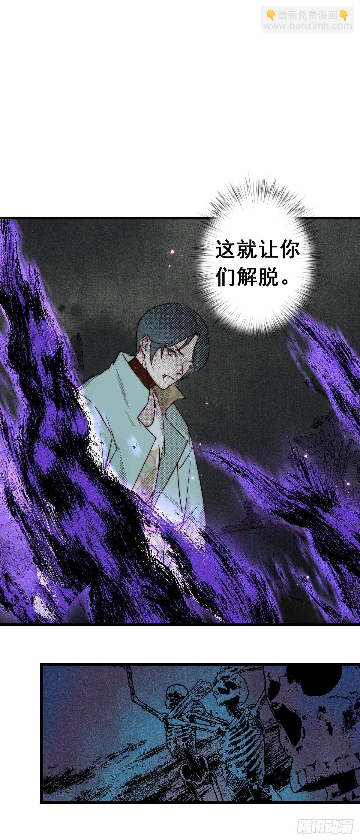 12.执手如初呵-第14话