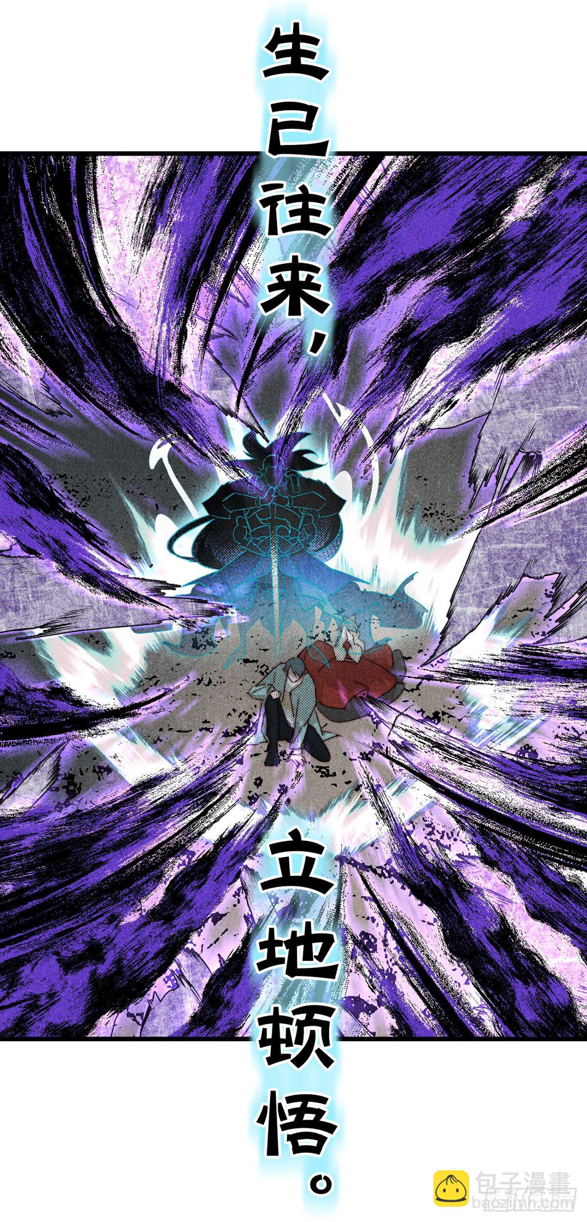 12.执手如初呵-第14话