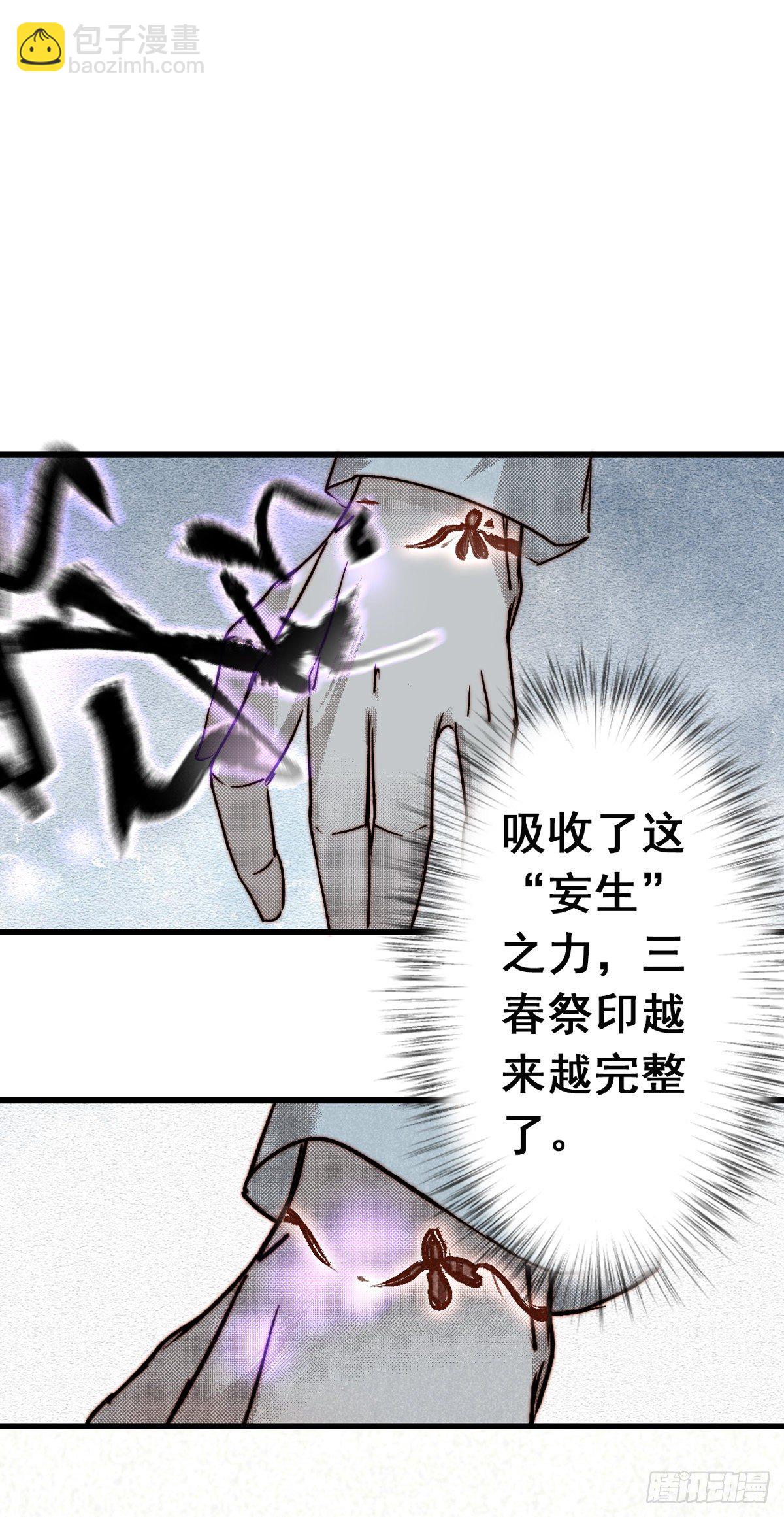 12.执手如初呵-第14话