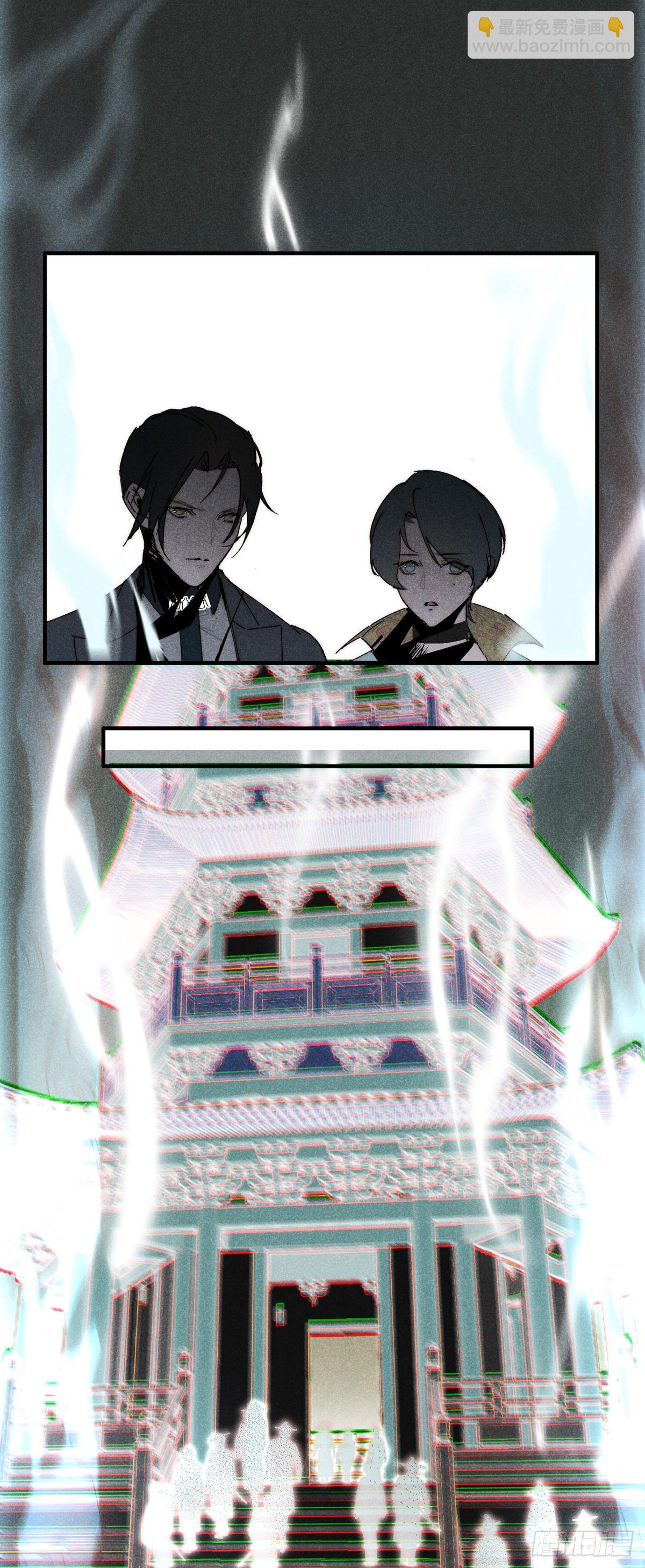 14.再入望星楼-第16话