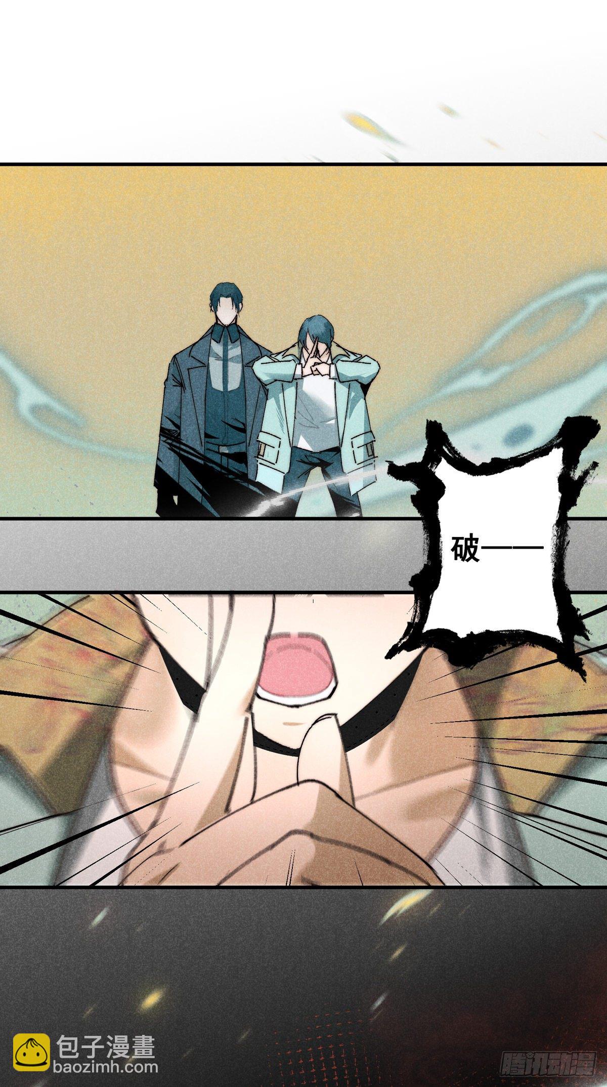 14.再入望星楼-第16话