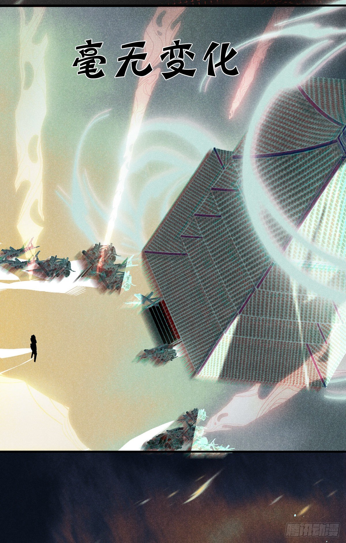 14.再入望星楼-第16话