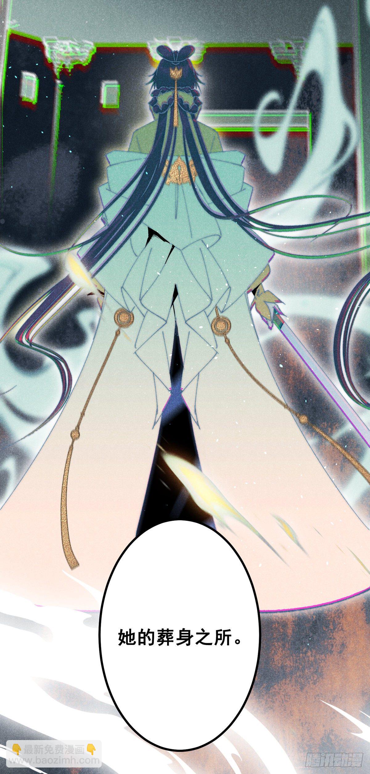 14.再入望星楼-第16话