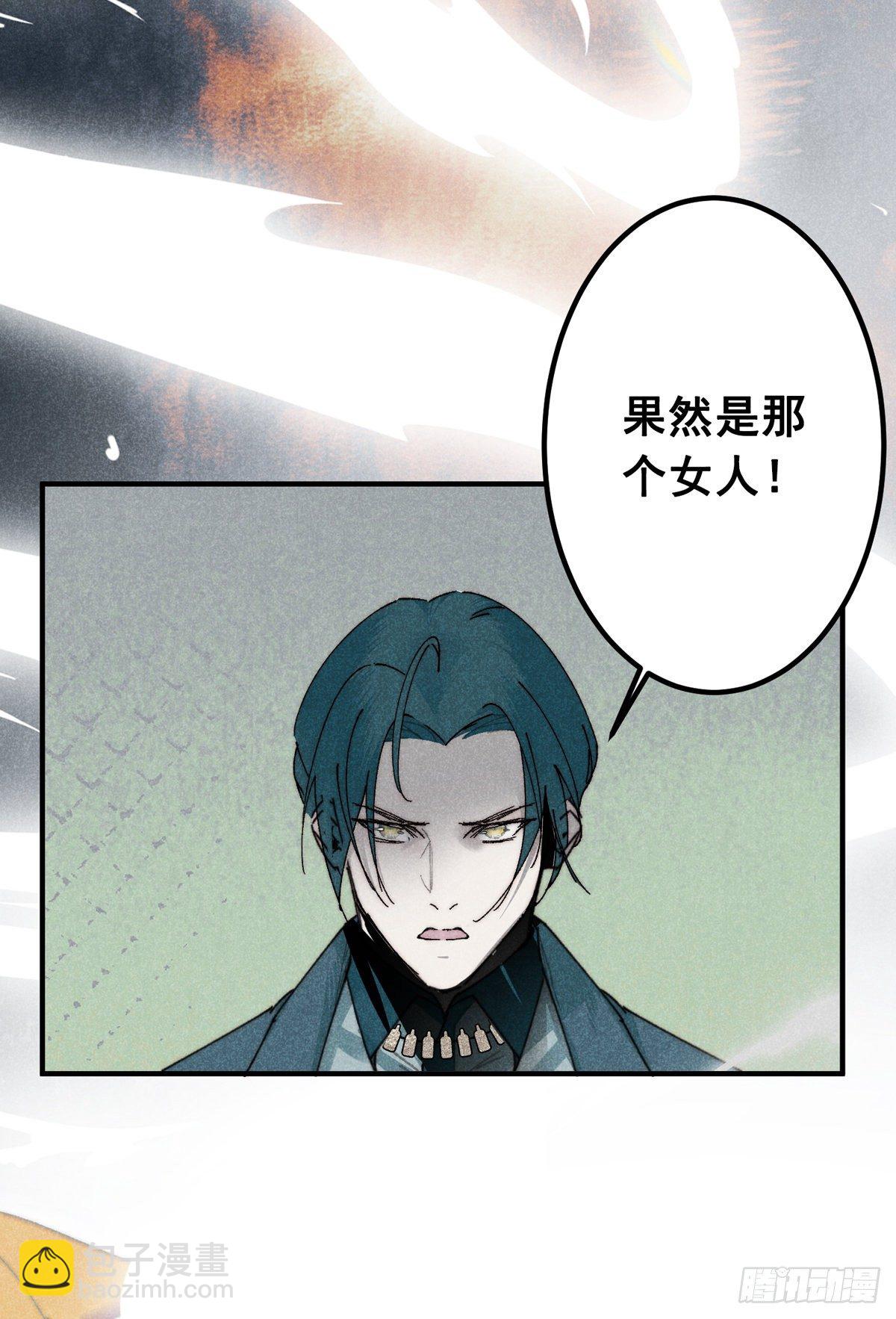 14.再入望星楼-第16话