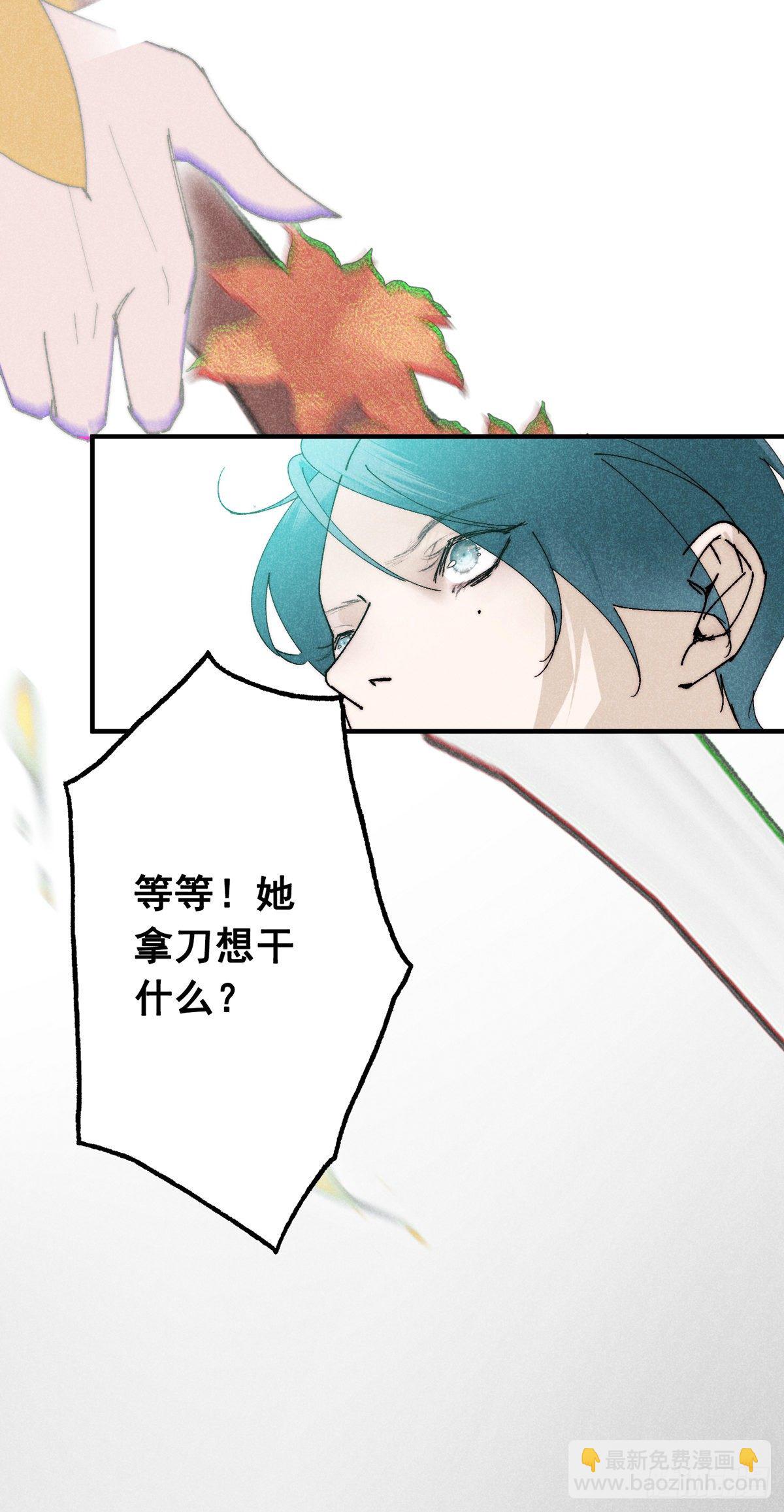 14.再入望星楼-第16话