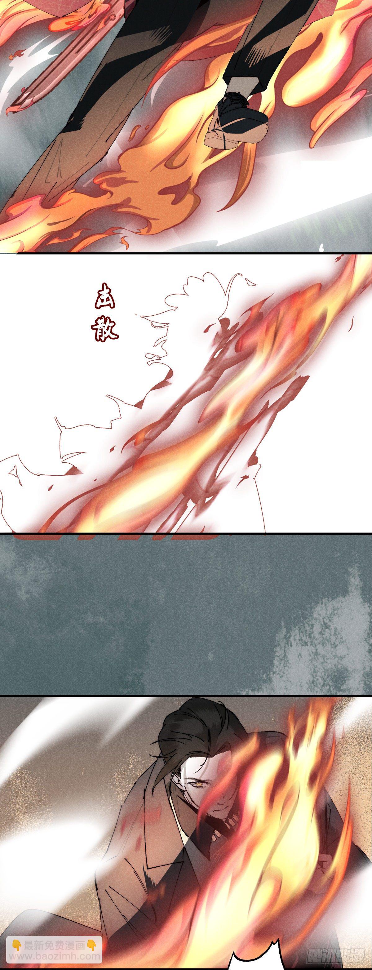 14.再入望星楼-第16话