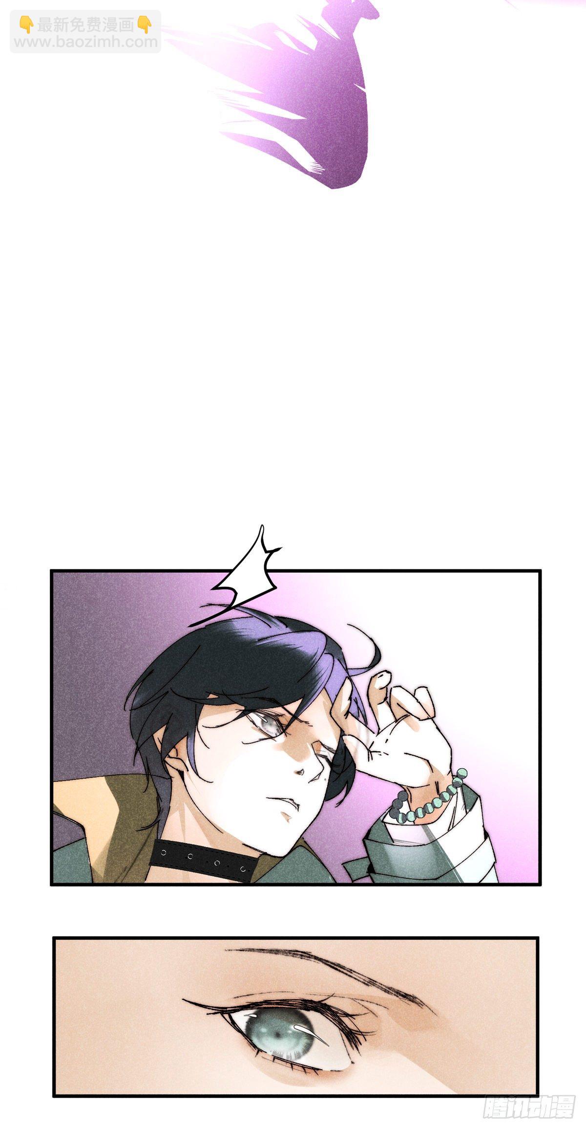 14.再入望星楼-第16话