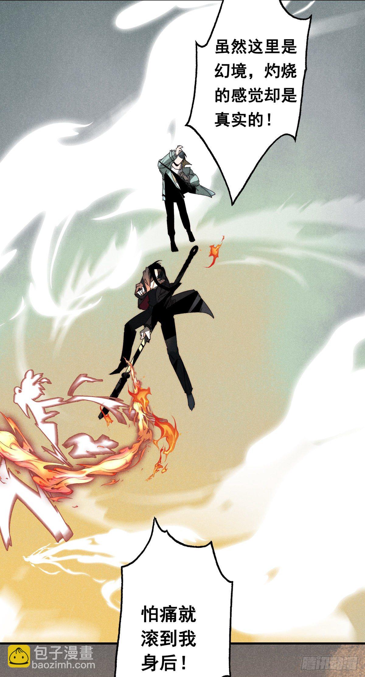 15.恨不相逢早-第18话