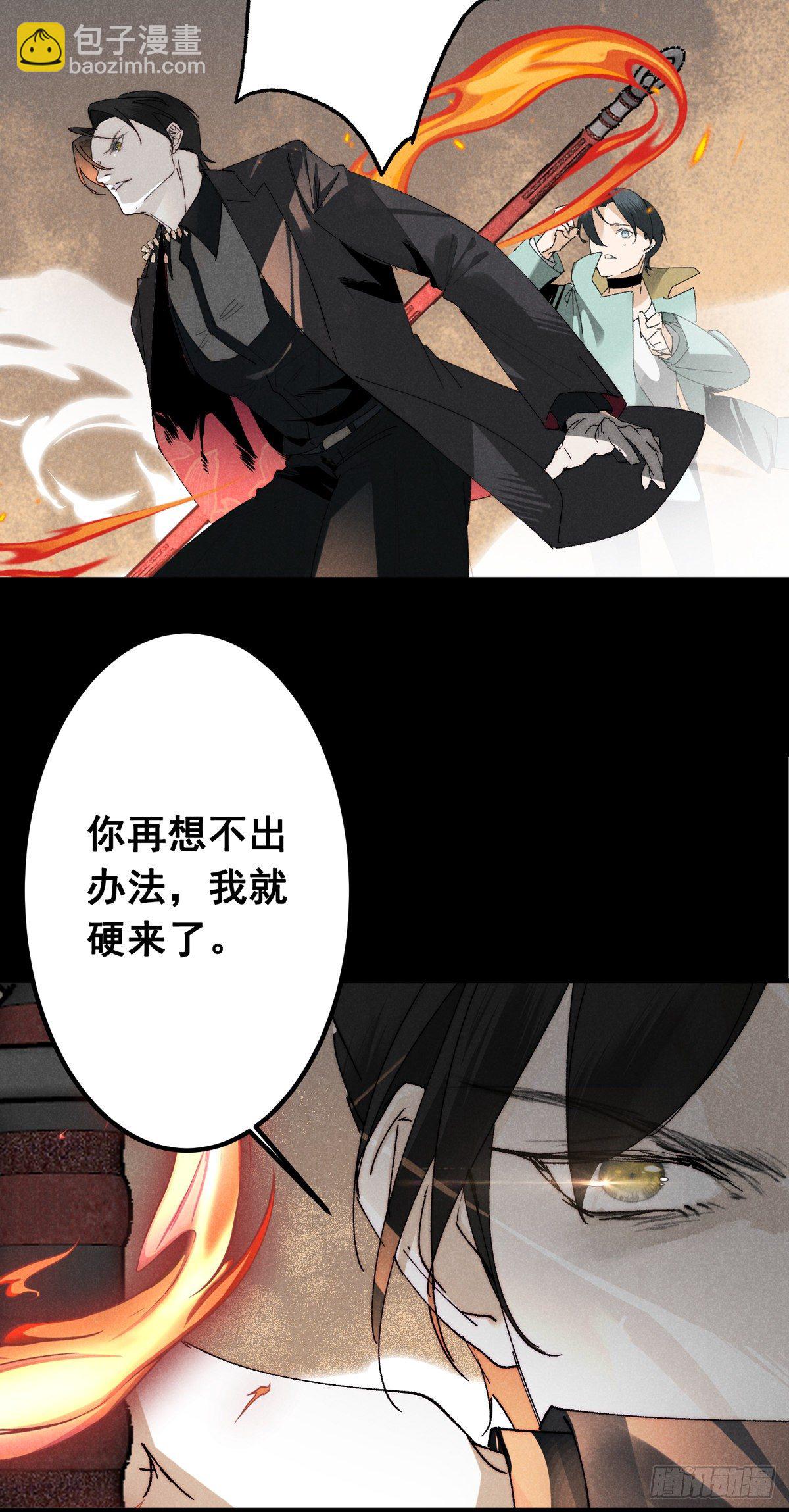 15.恨不相逢早-第18话