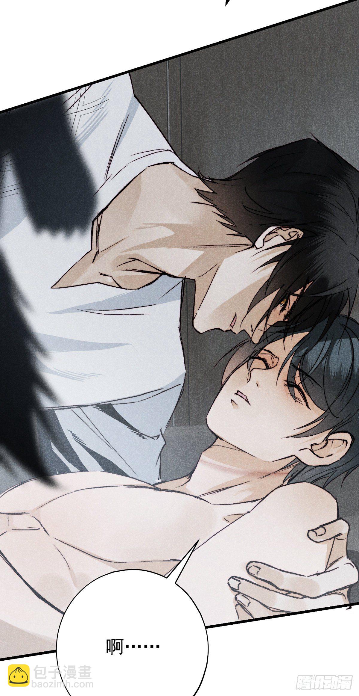 17.一叶以蔽之-第20话