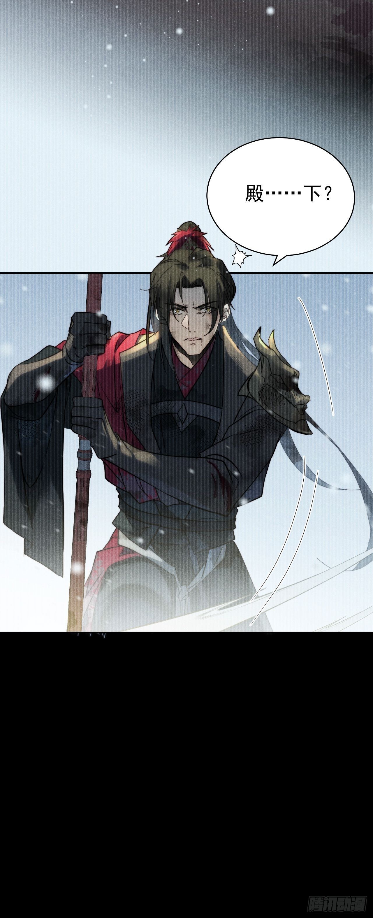 19.玉山如倾倒(1/2)-第22话