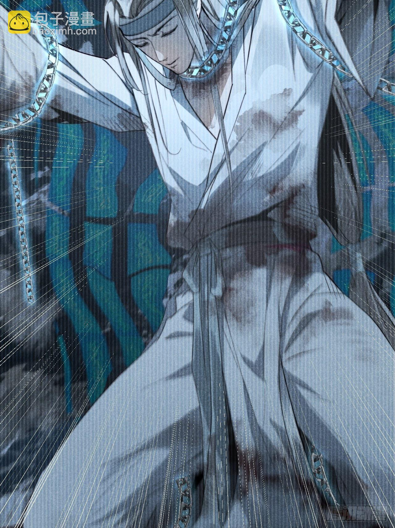 19.玉山如倾倒(1/2)-第22话