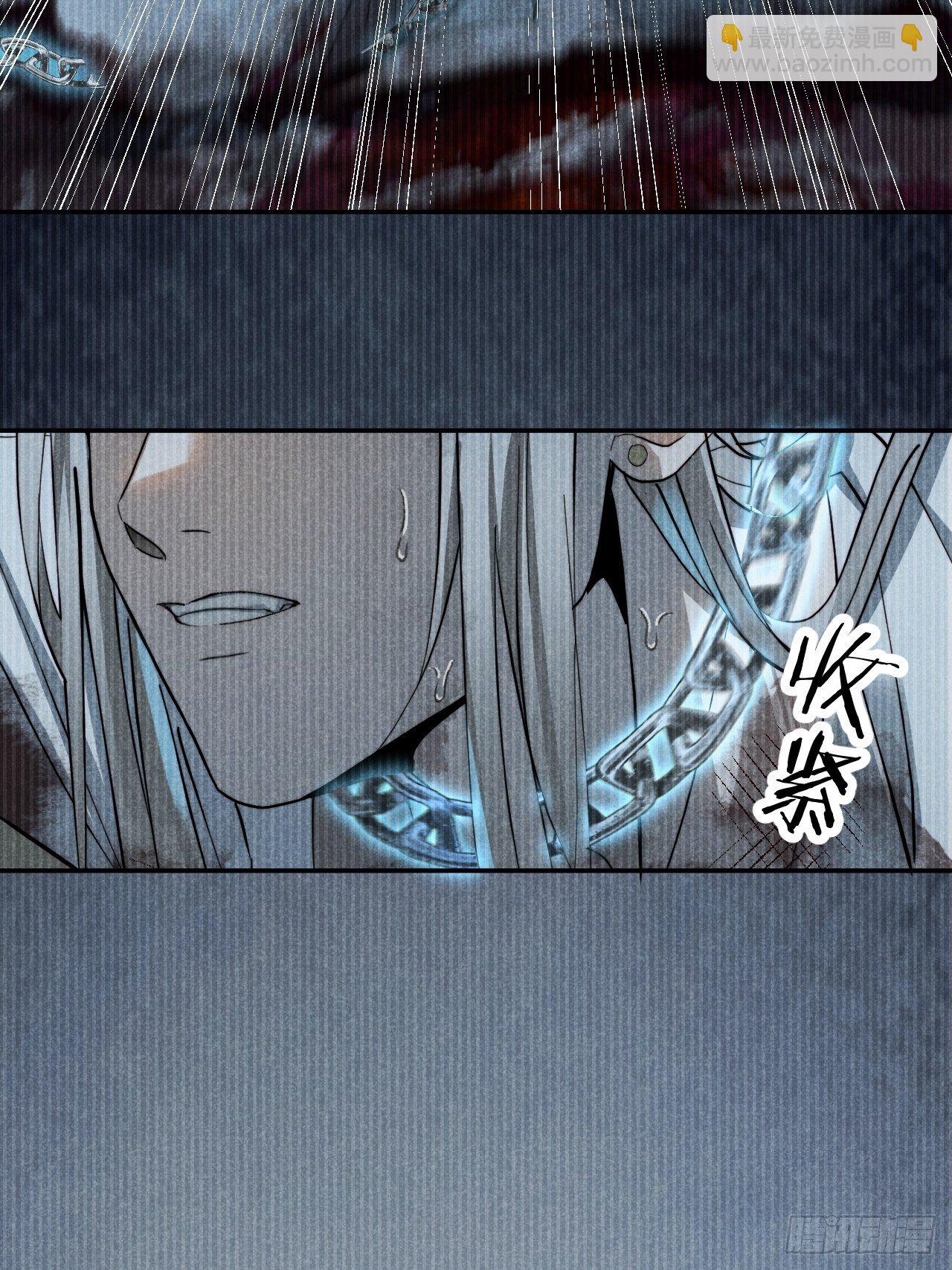 19.玉山如倾倒(1/2)-第22话