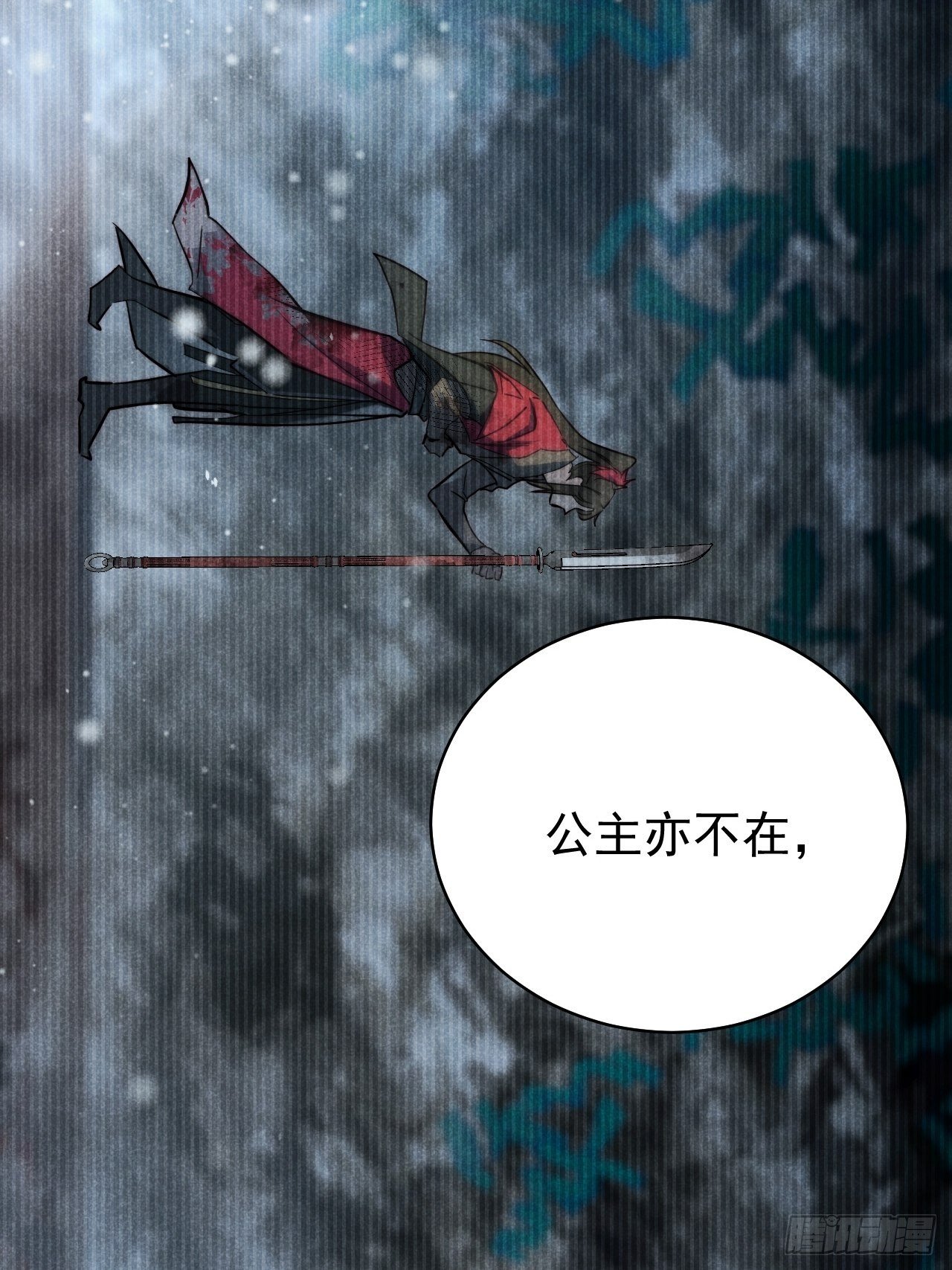 19.玉山如倾倒(1/2)-第22话