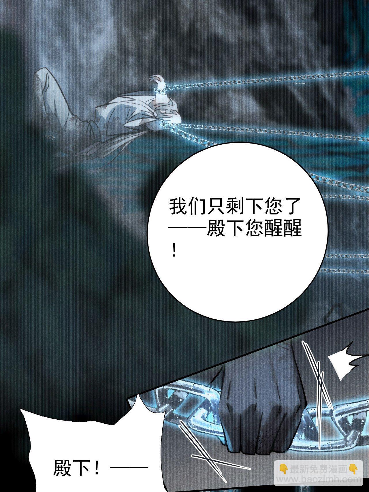 19.玉山如倾倒(1/2)-第22话