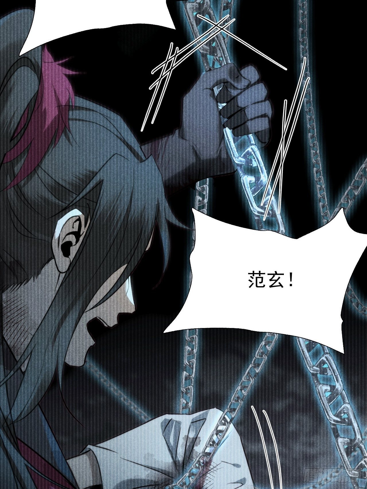 19.玉山如倾倒(1/2)-第22话