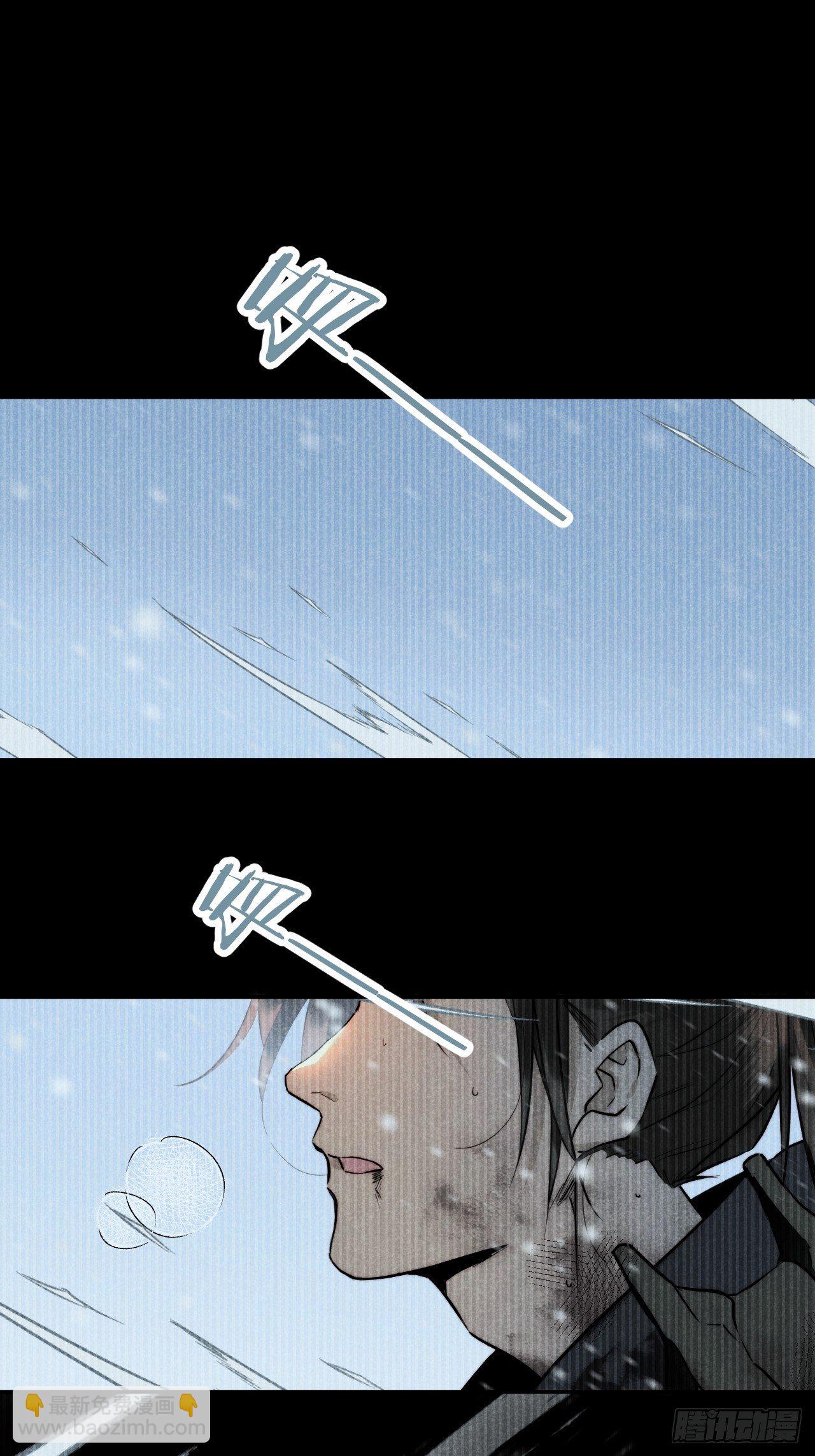 19.玉山如倾倒(1/2)-第22话