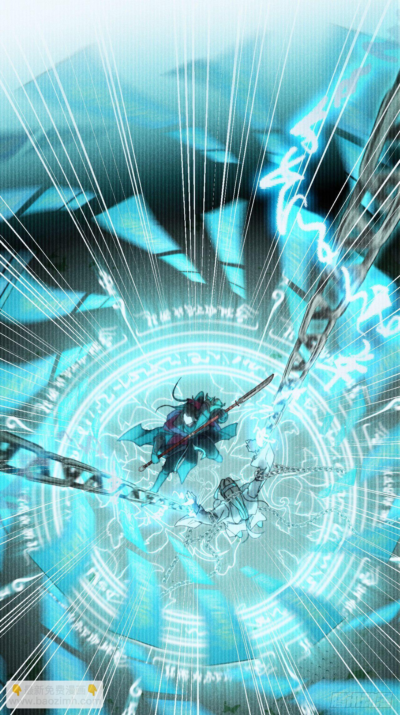 19.玉山如倾倒(1/2)-第22话