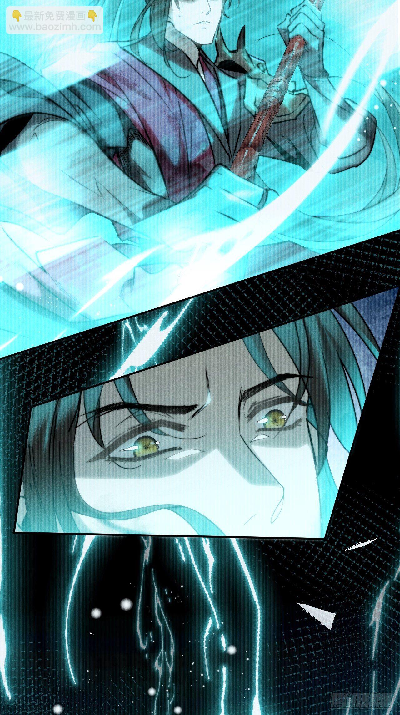 19.玉山如倾倒(1/2)-第22话