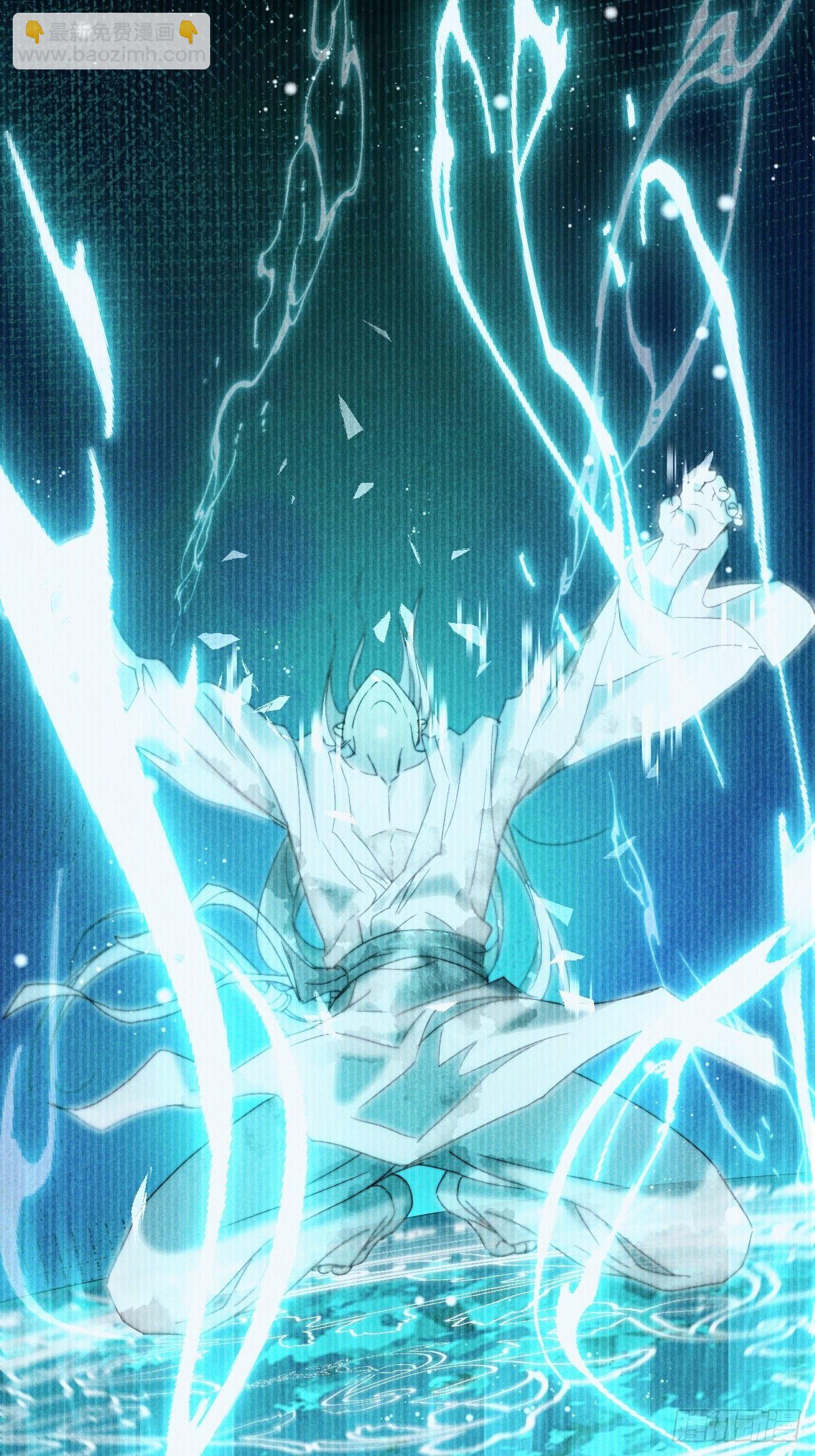 19.玉山如倾倒(1/2)-第22话