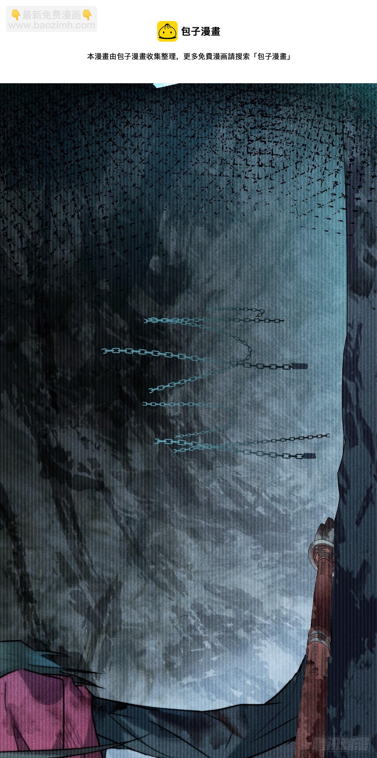 19.玉山如倾倒(1/2)-第22话