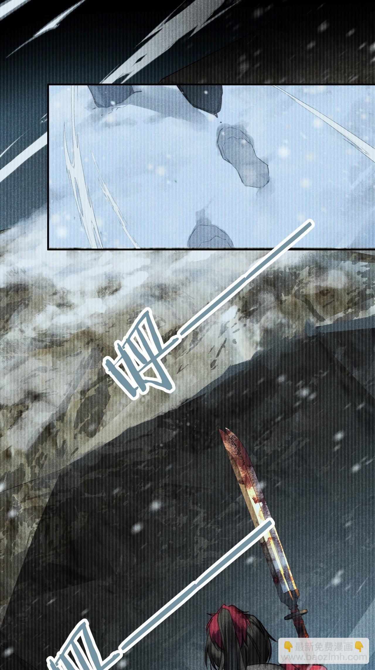 19.玉山如倾倒(1/2)-第22话