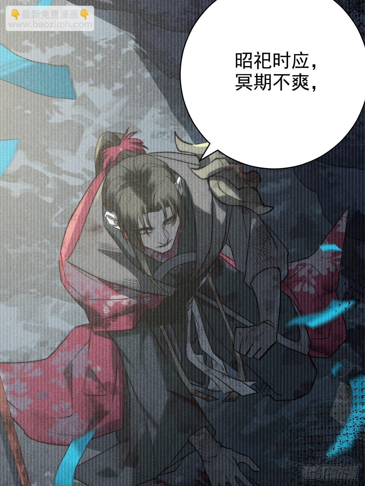 19.玉山如倾倒(1/2)-第22话