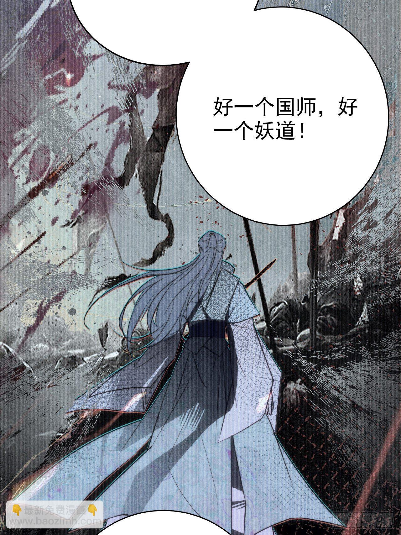 19.玉山如倾倒(1/2)-第22话