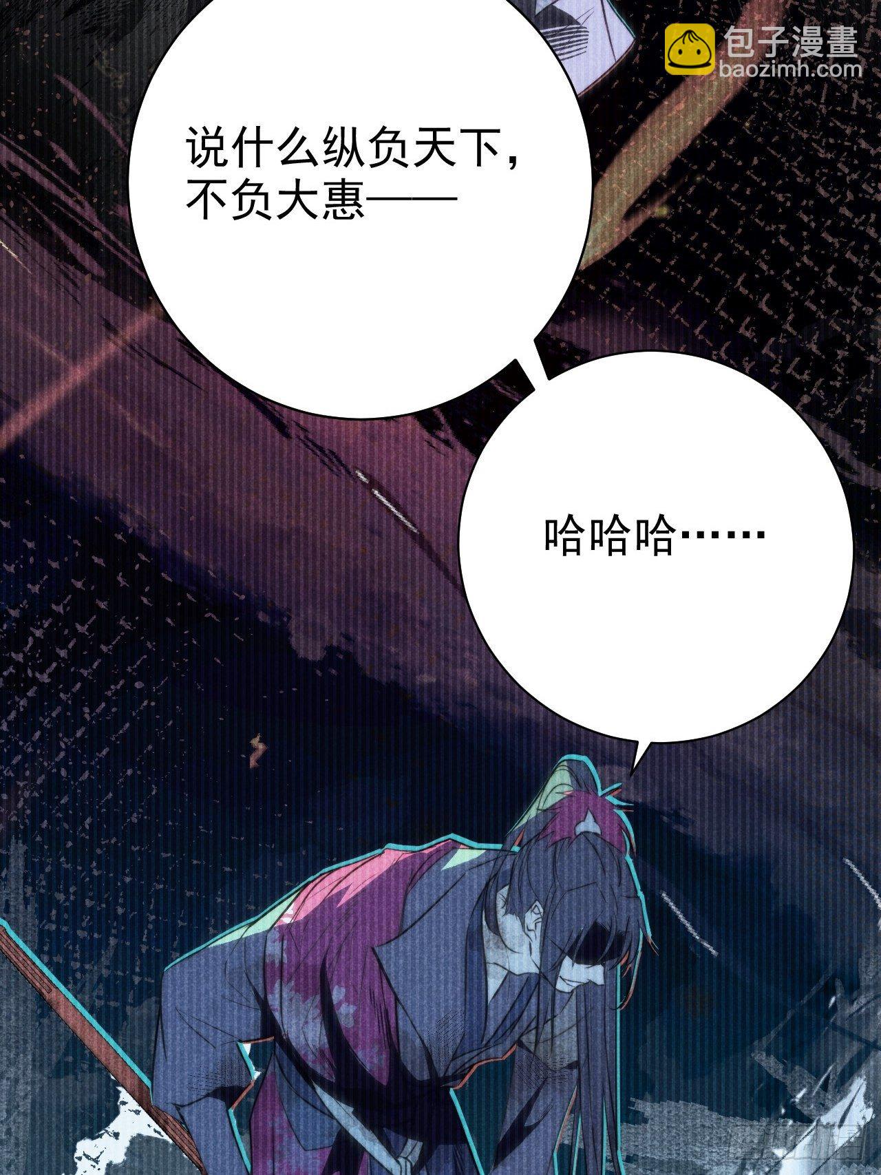 19.玉山如倾倒(1/2)-第22话