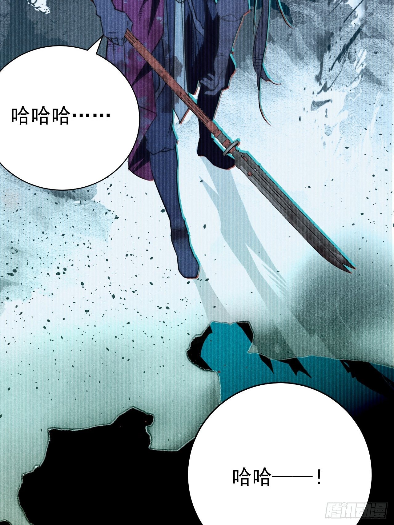 19.玉山如倾倒(1/2)-第22话