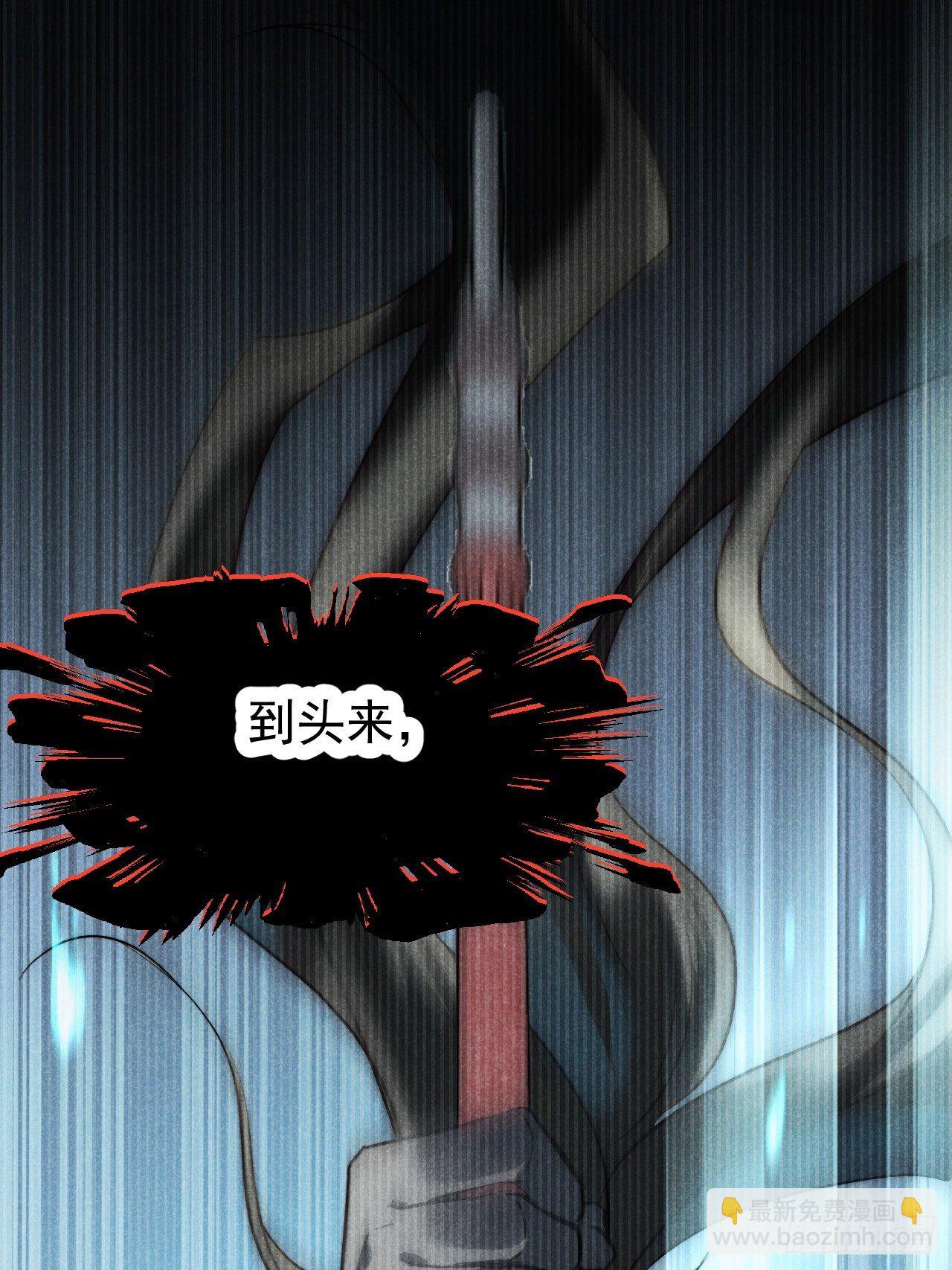 19.玉山如倾倒(1/2)-第22话