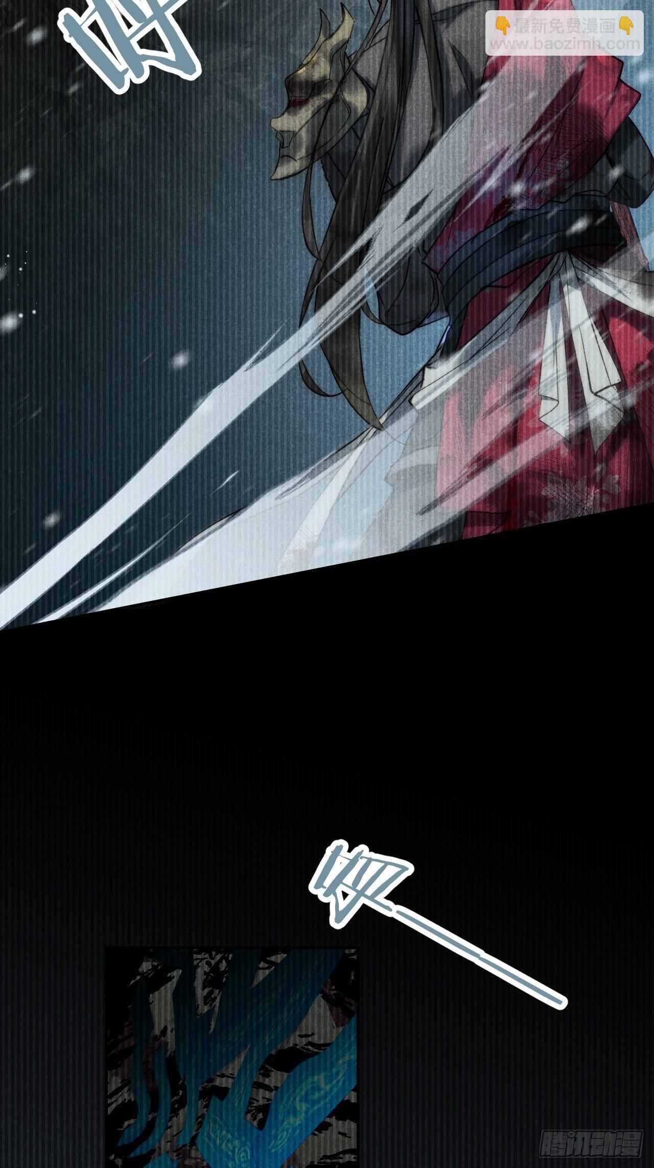 19.玉山如倾倒(1/2)-第22话