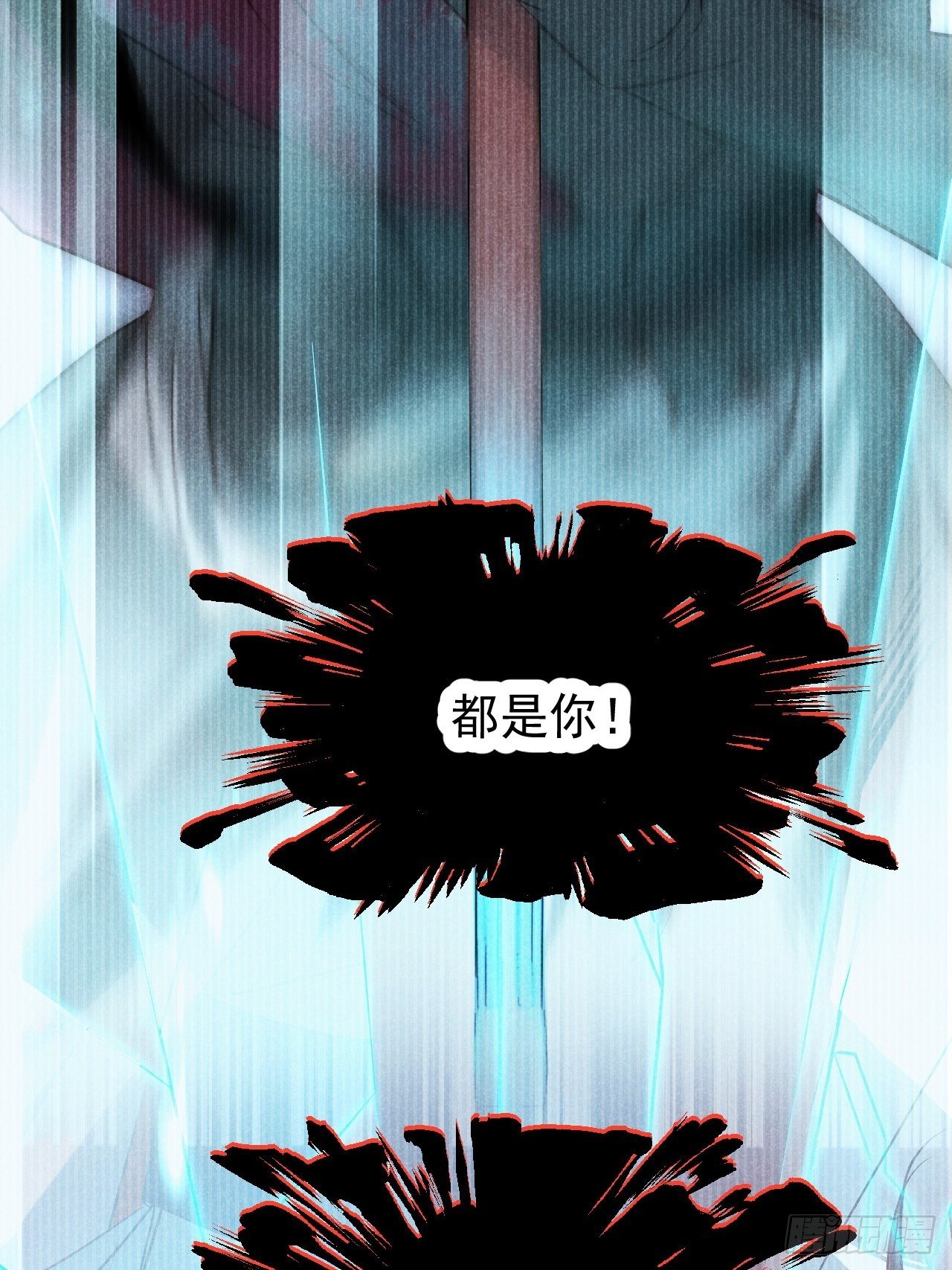 19.玉山如倾倒(1/2)-第22话