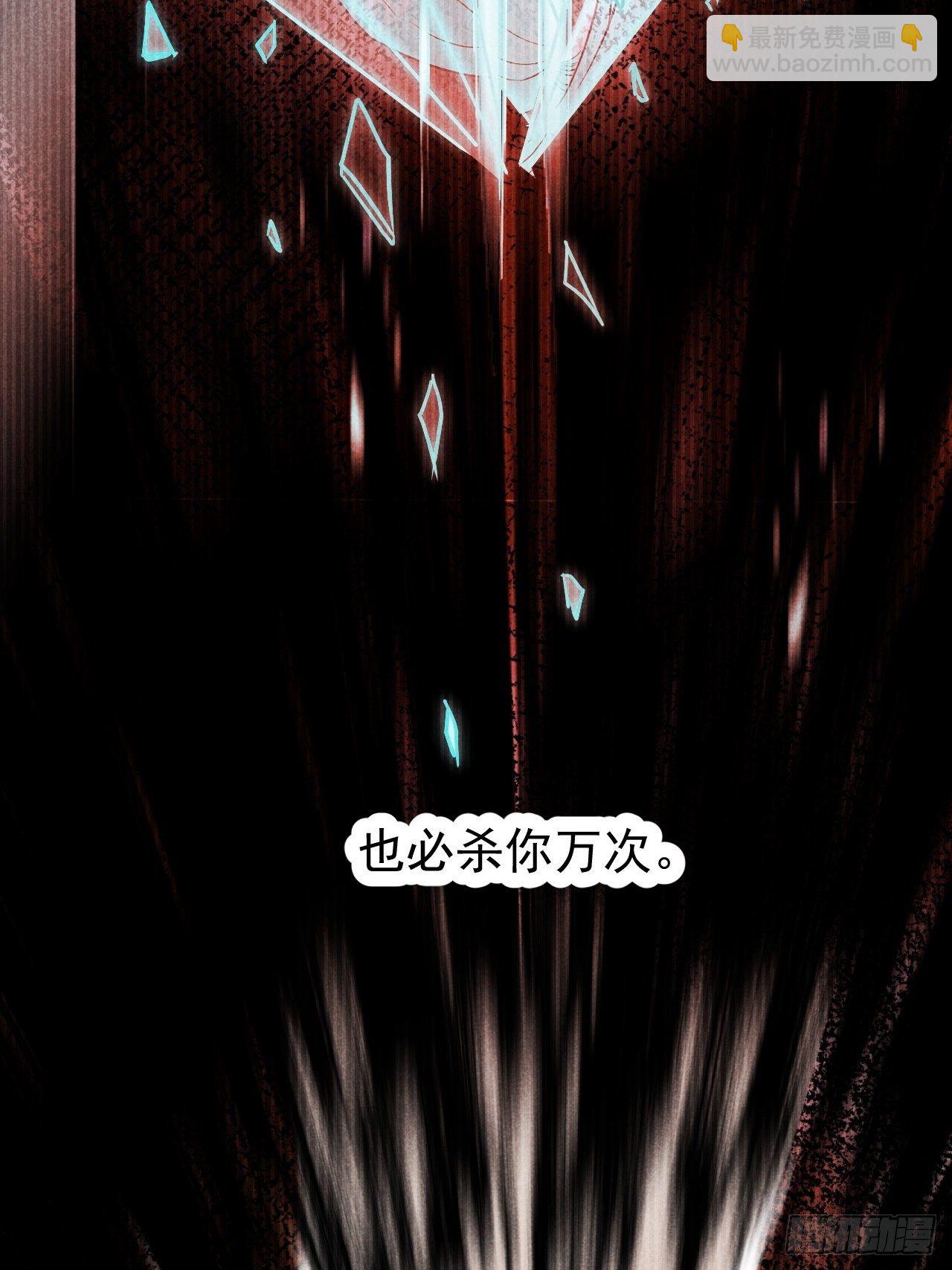 19.玉山如倾倒(1/2)-第22话