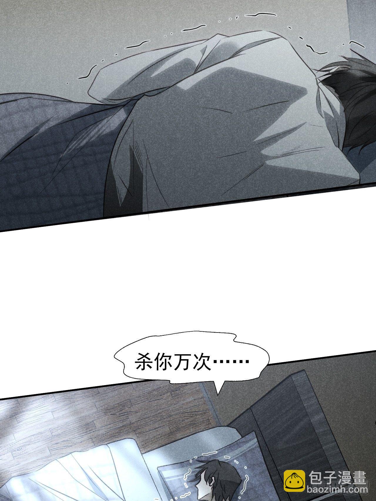 19.玉山如倾倒(1/2)-第22话