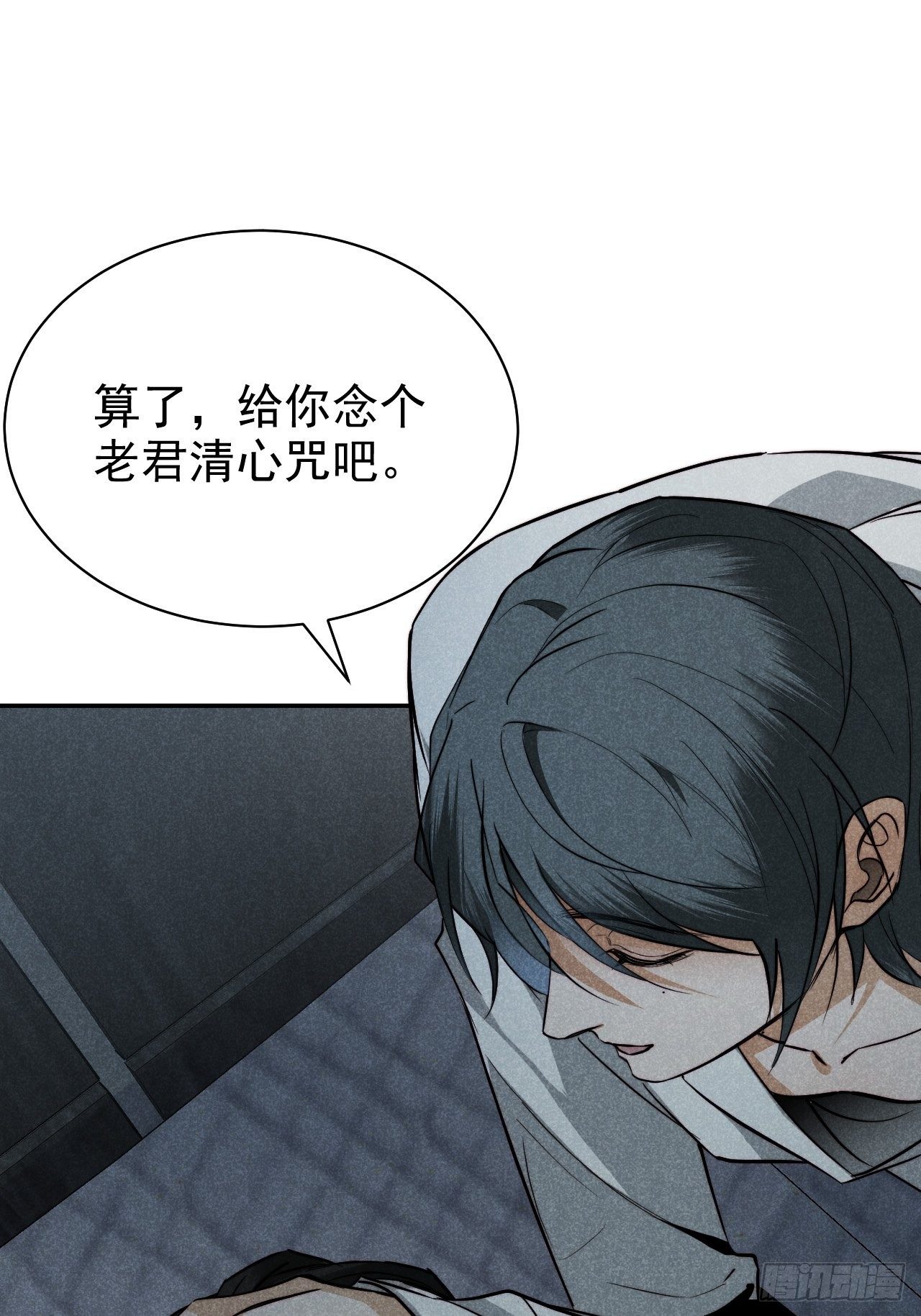 19.玉山如倾倒(1/2)-第22话