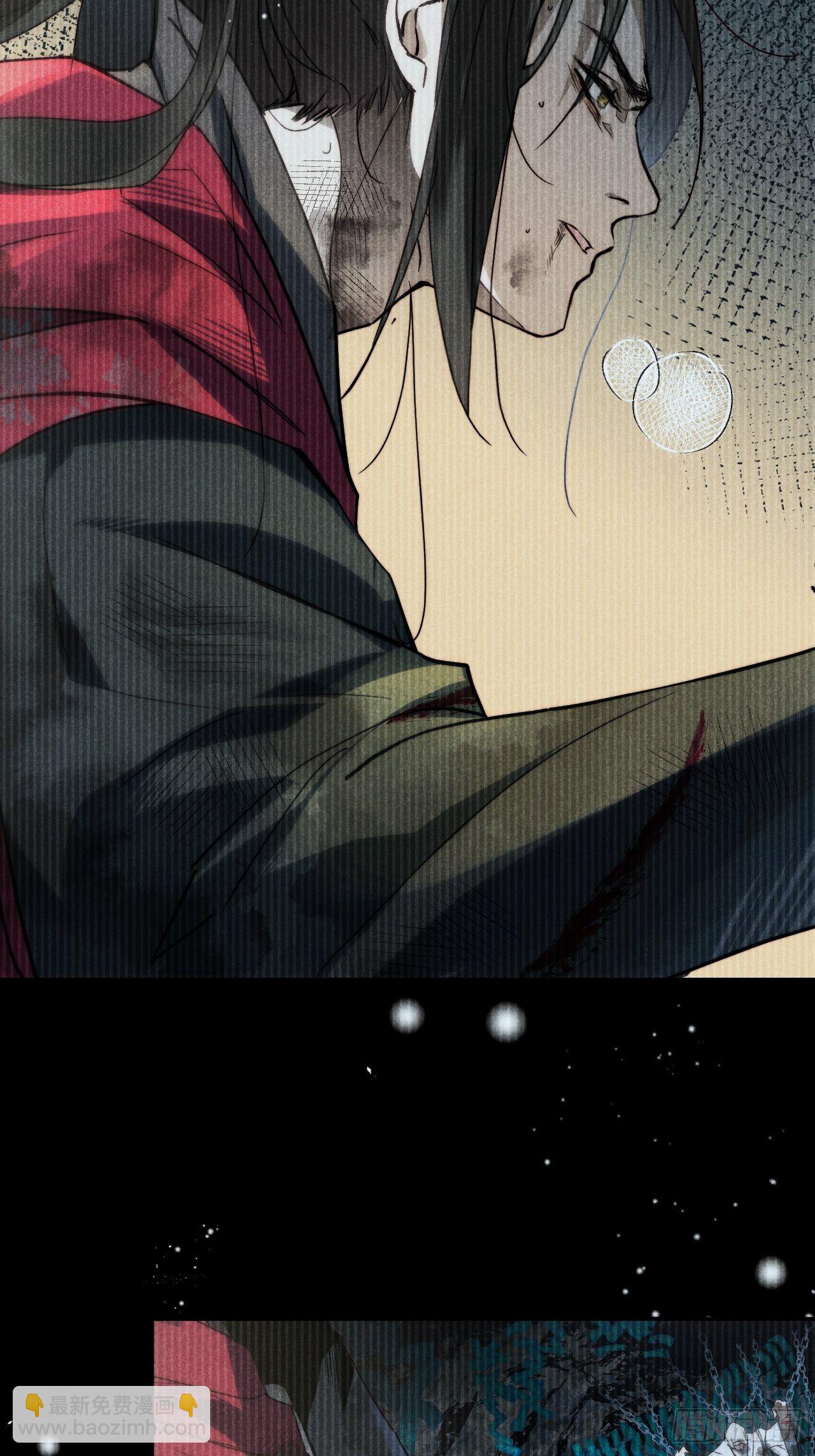 19.玉山如倾倒(1/2)-第22话