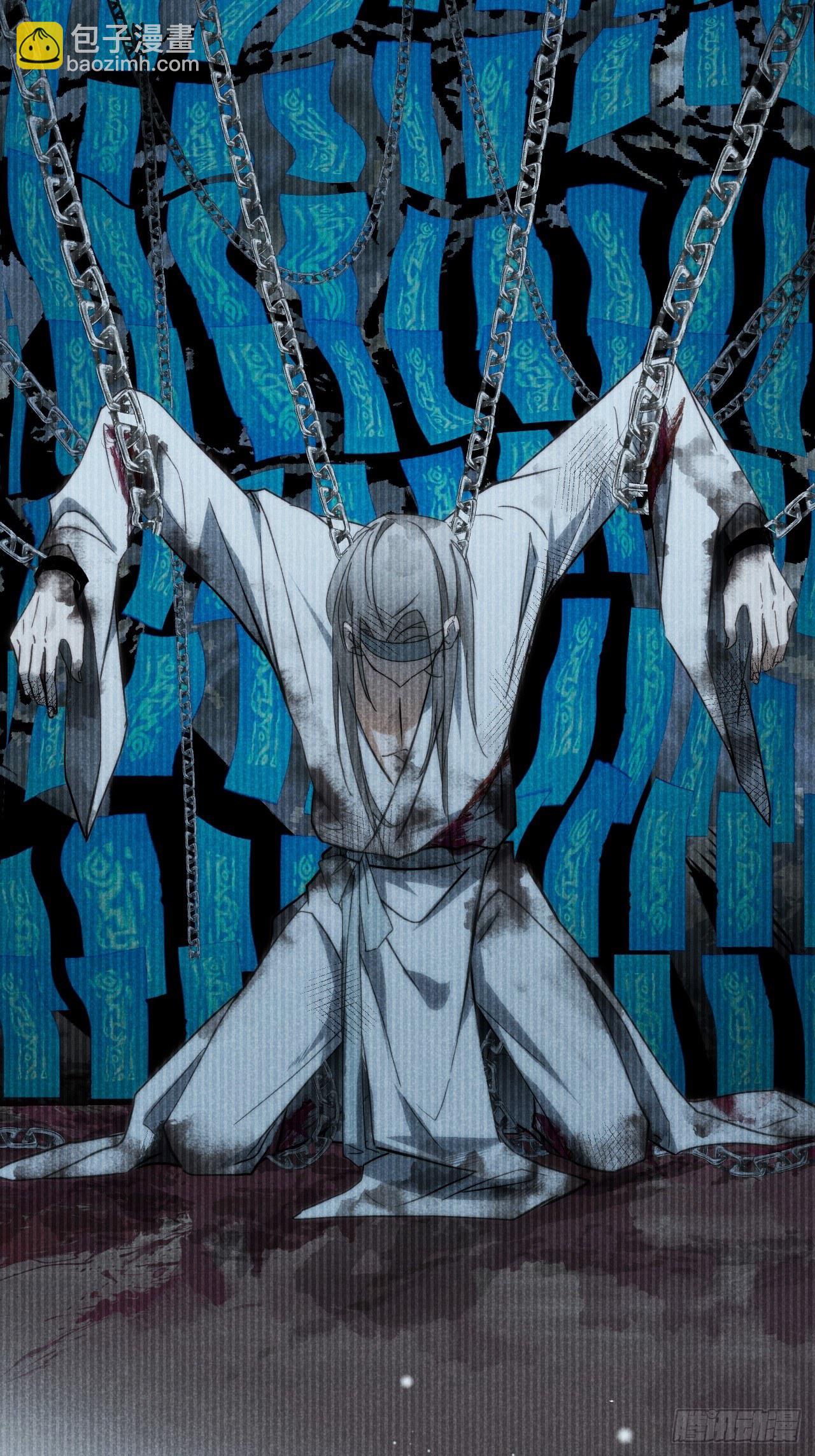 19.玉山如倾倒(1/2)-第22话