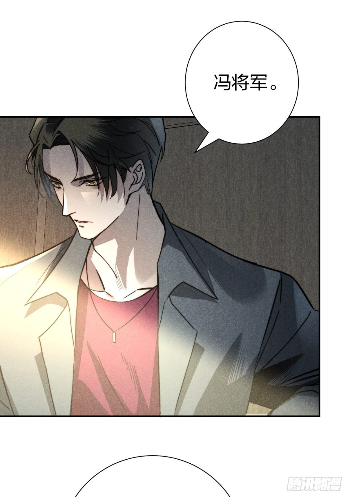 21.尊名大国师-第24话