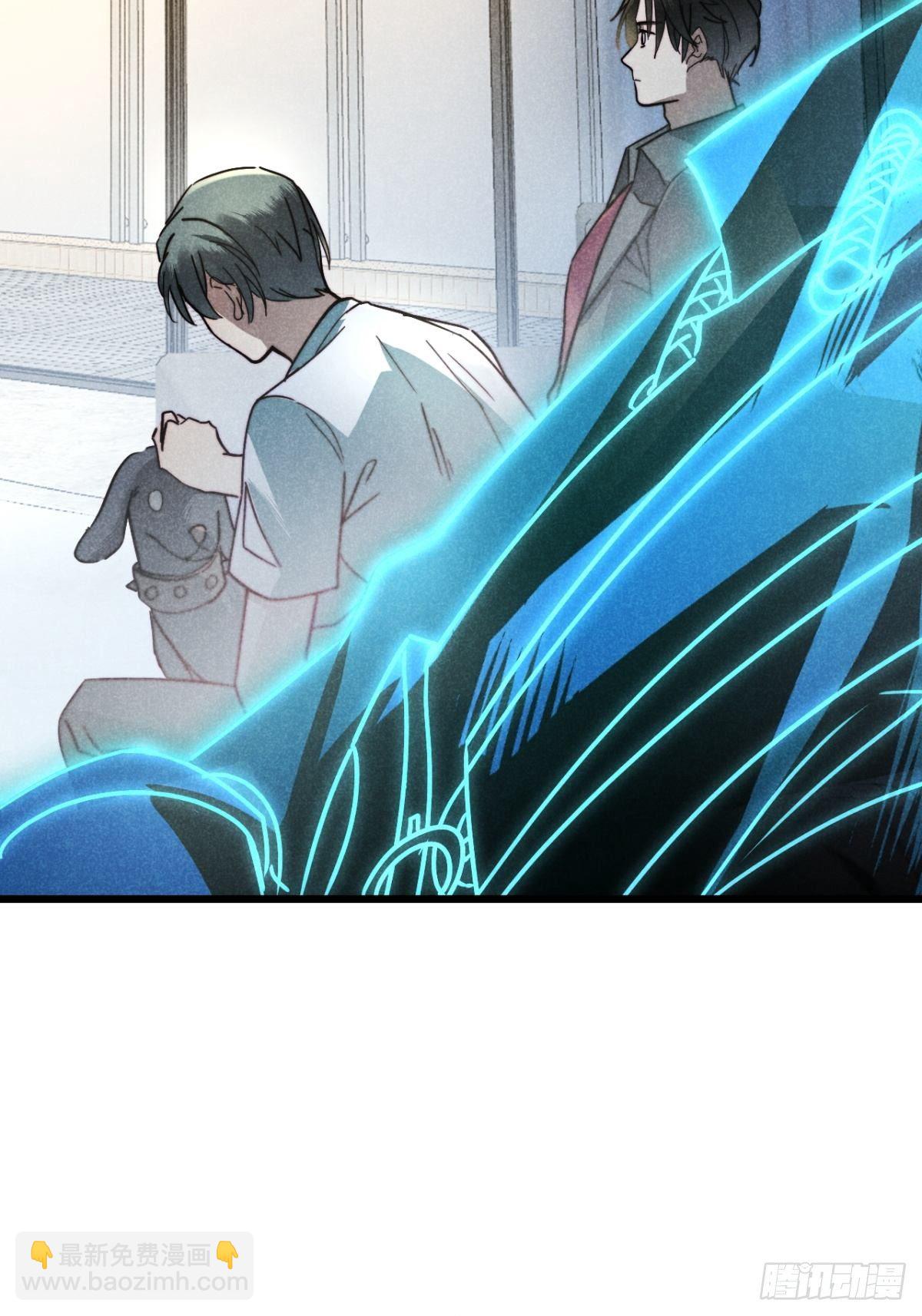 21.尊名大国师-第24话