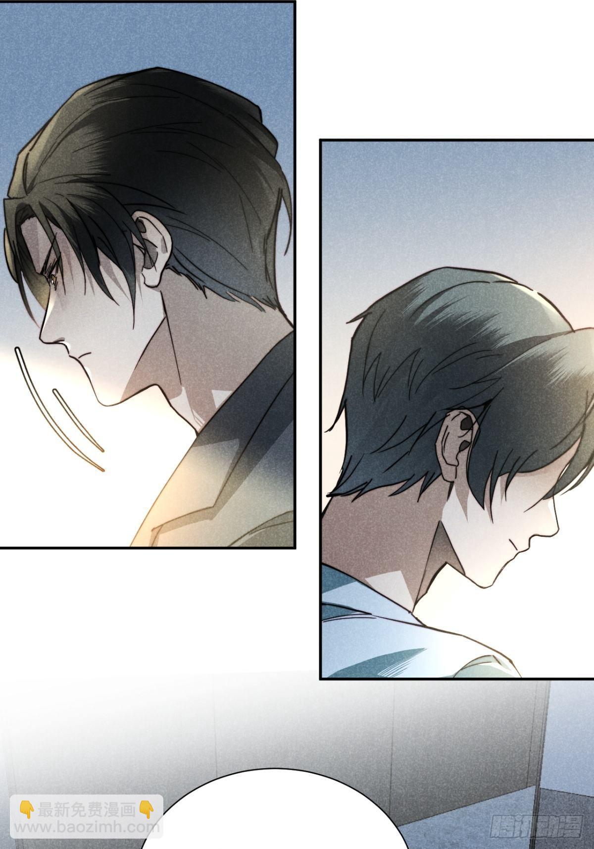 21.尊名大国师-第24话