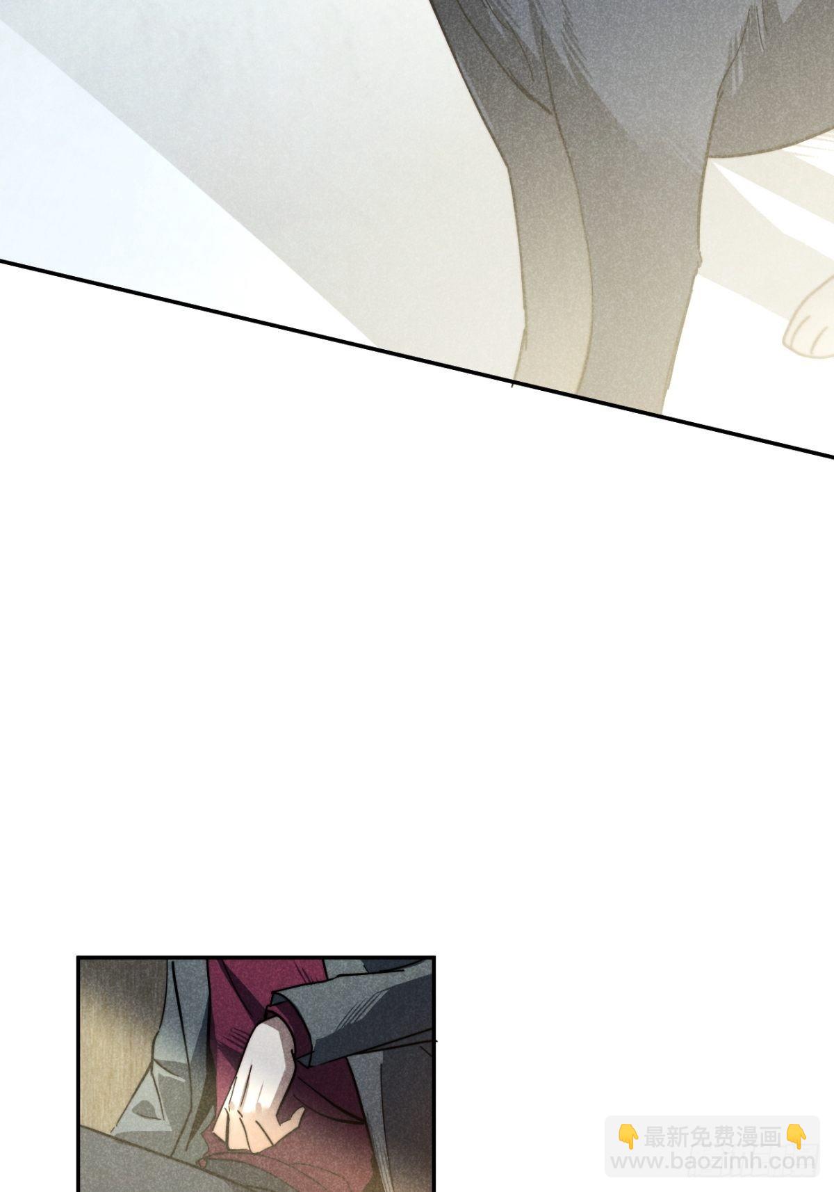 21.尊名大国师-第24话