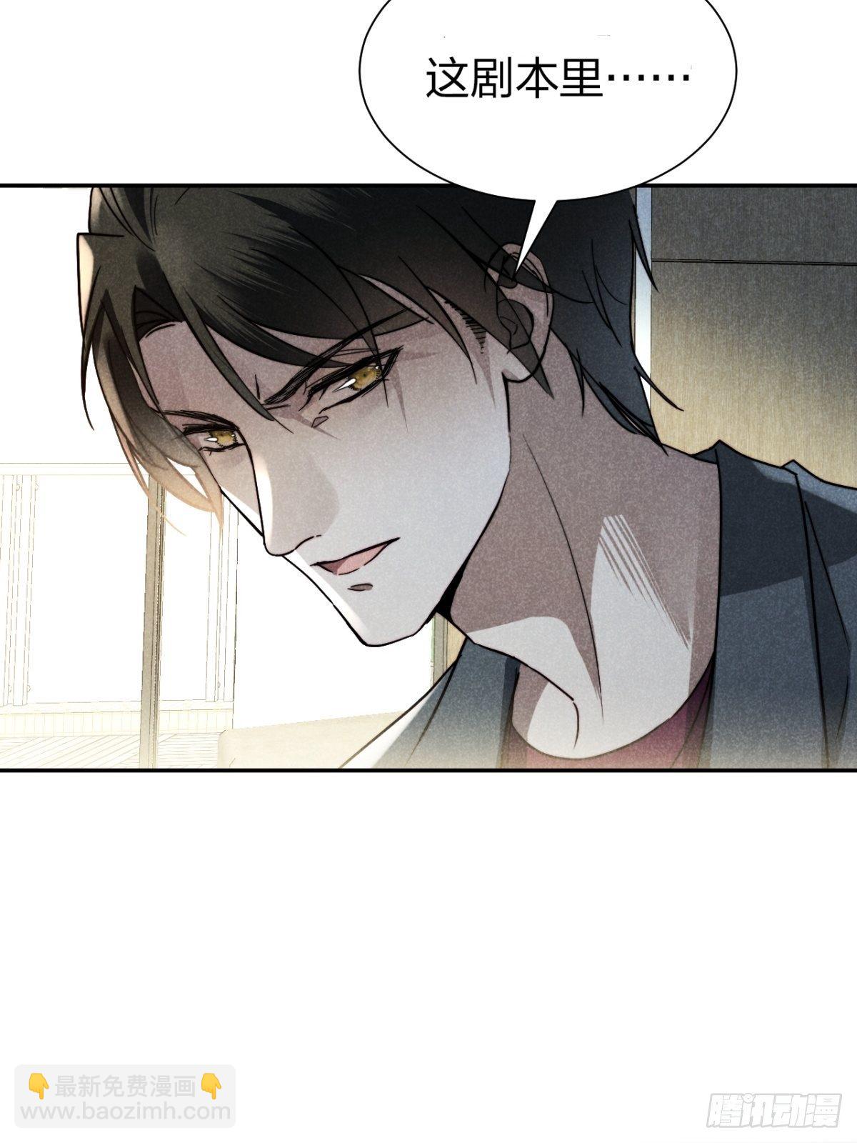 21.尊名大国师-第24话