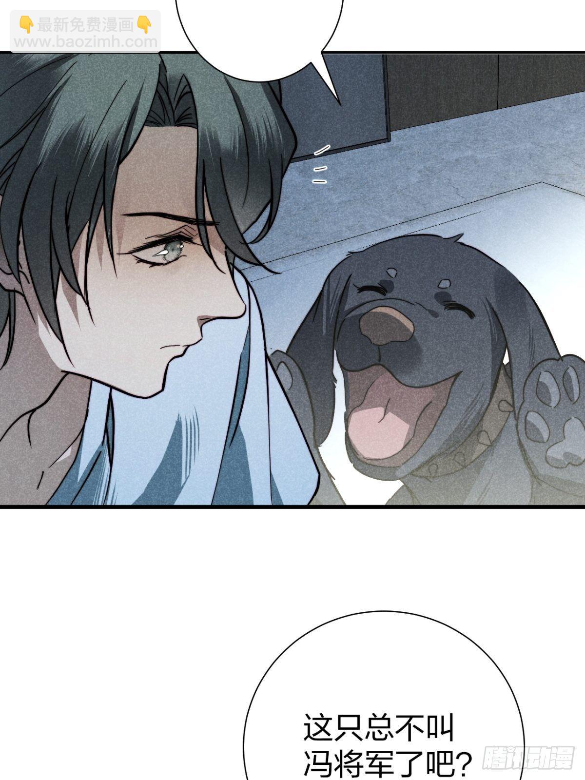 21.尊名大国师-第24话