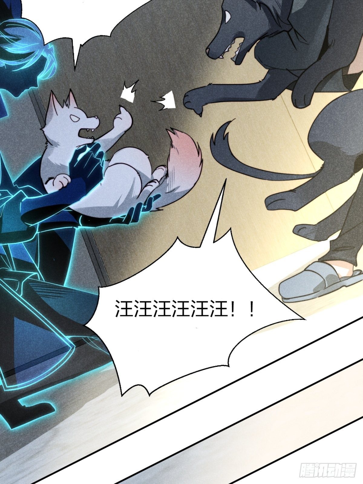 21.尊名大国师-第24话