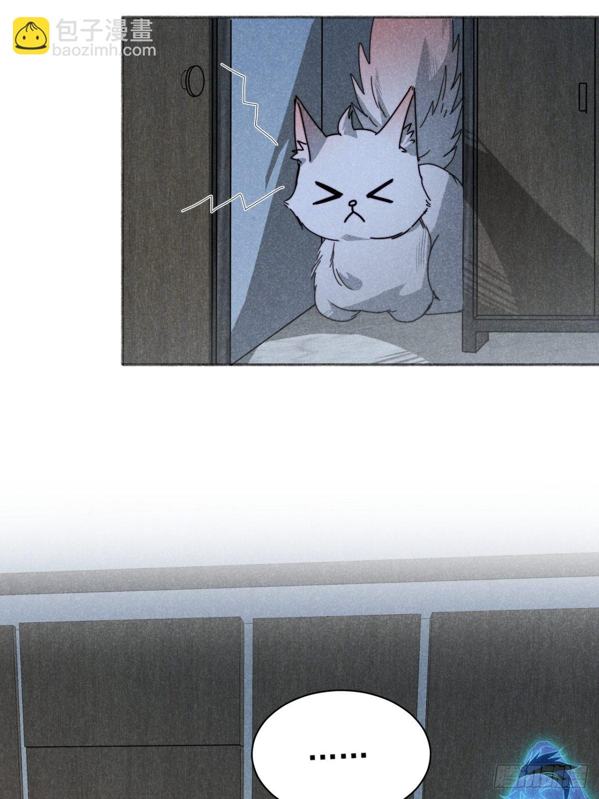 21.尊名大国师-第24话